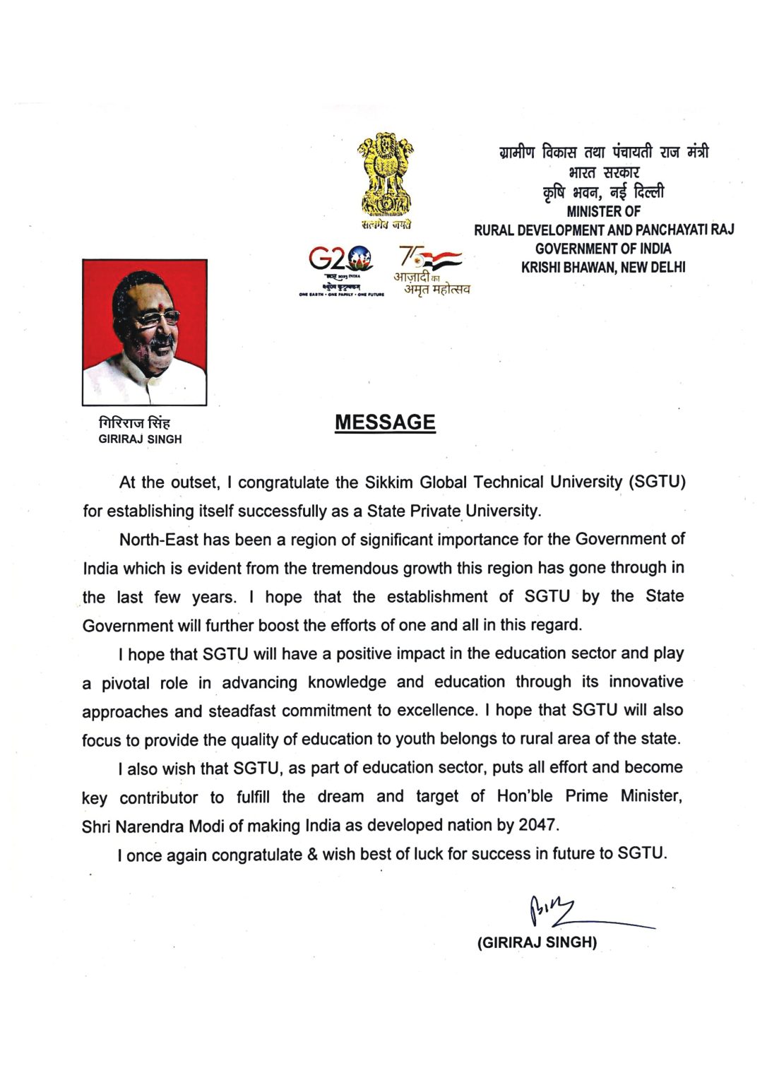SGTU received Letter of Appreciation from Ministry of Rural Development & Panchayati Raj
